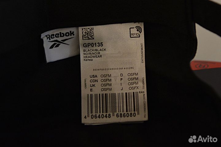 Кепка бейсболка Reebok