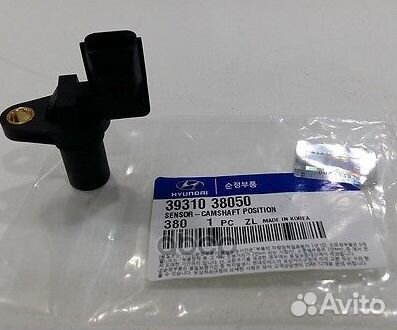 Датчик распредвала (фазы) 3931038050 Hyundai-KIA