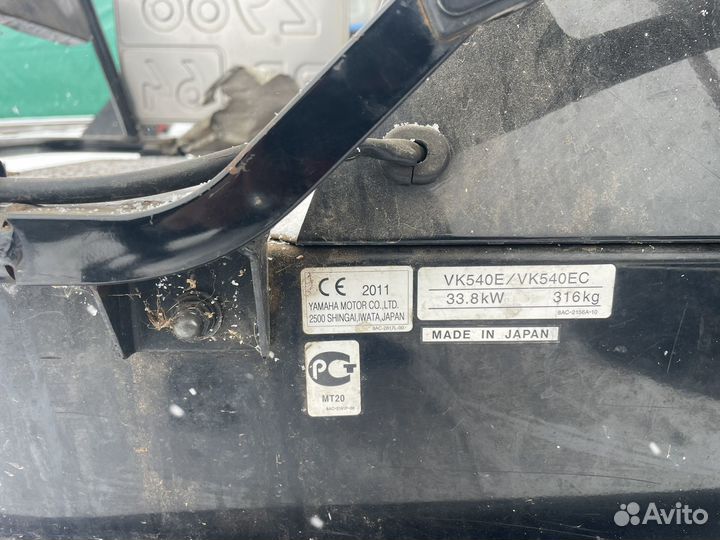 Yamaha VK540E (Ямаха)