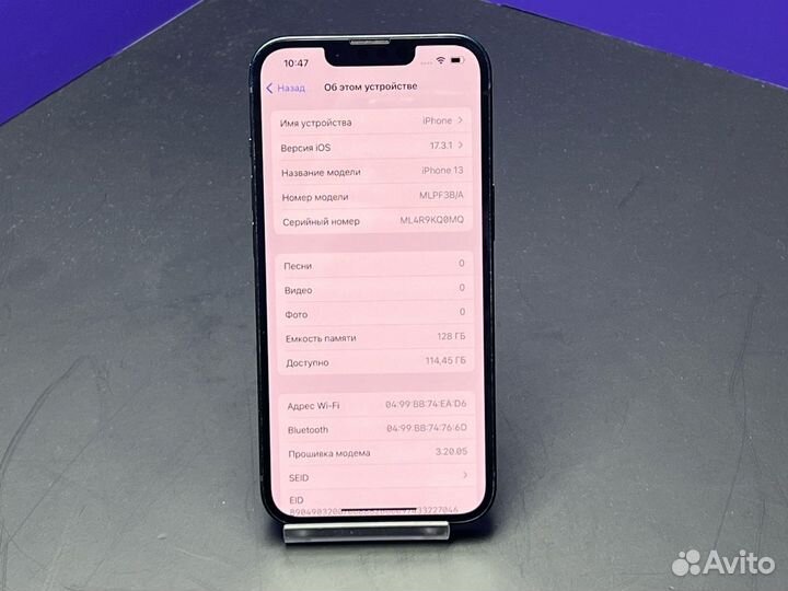 iPhone 13, 128 ГБ