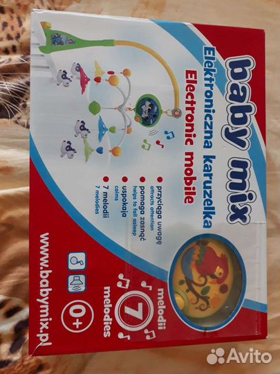 Электроная каруселька