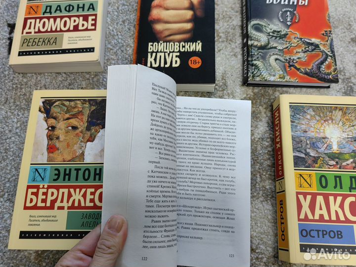Книги для думающих