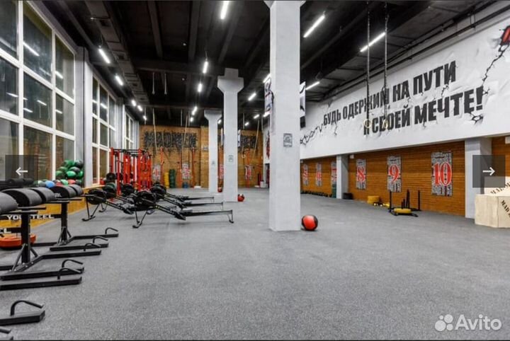 Фитнес клуб