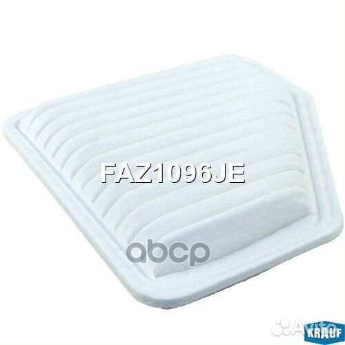 Фильтр воздушный FAZ1096JE Krauf