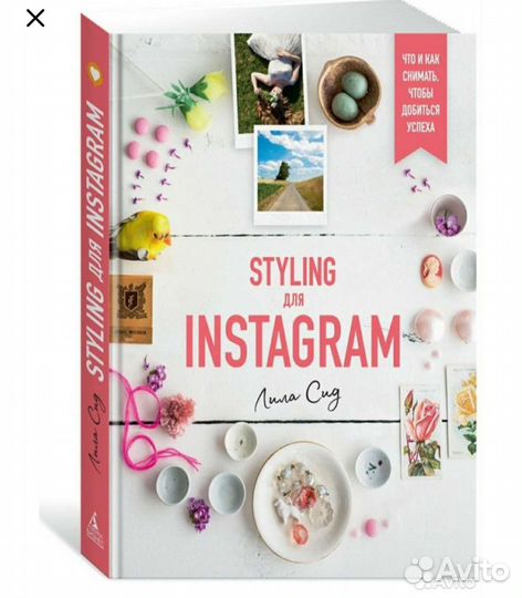 Книга пособие фото