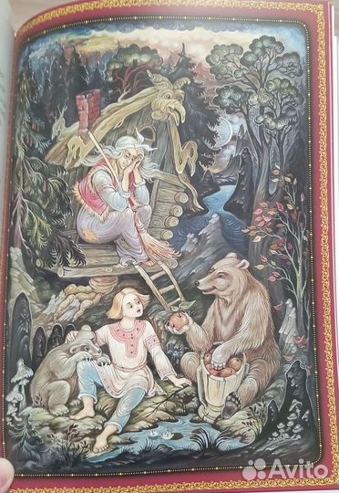 Русские народные сказки на испанском языке