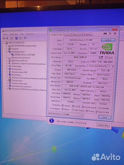 Asus GTX 660 2GB gddr5