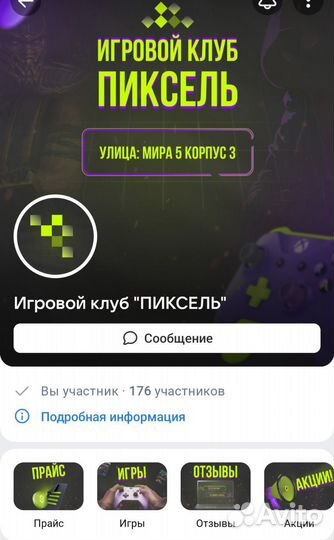 Администратор