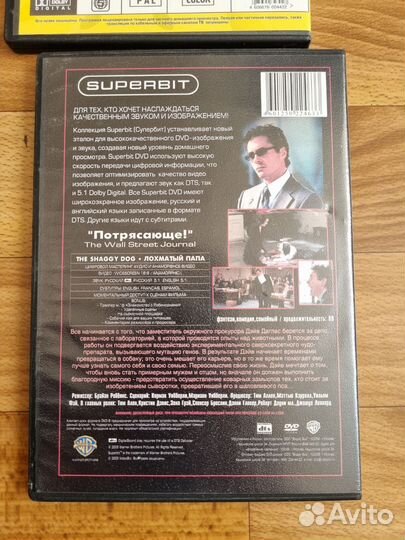 Двд диски фильмы для детей цена указана за все