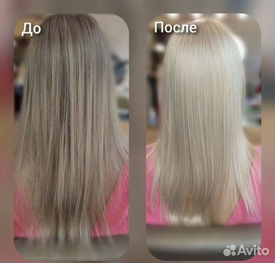 Парикмахер