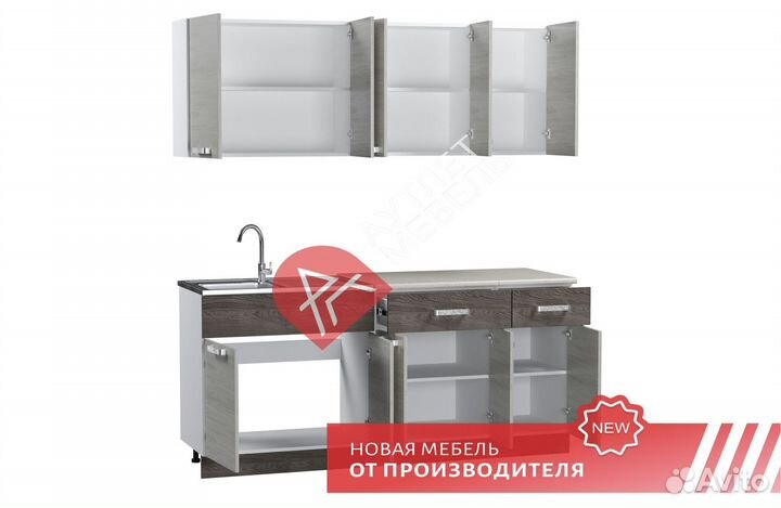 Кухонный гарнитур