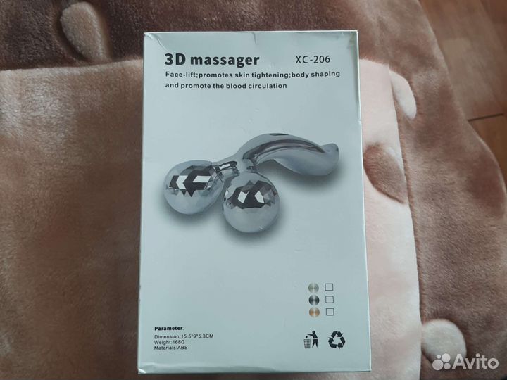 Массажер молекула