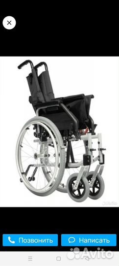Инвалидная коляска бу