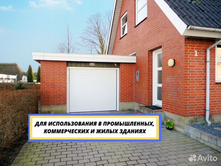 Секционные ворота от производителя
