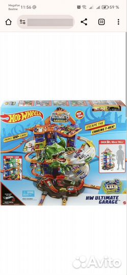 Игровой набор 