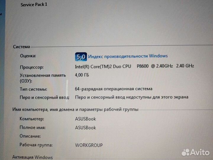 Ноутбук asus M50Vm