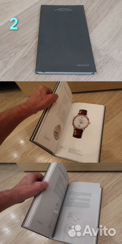 Часовой каталог Разные часовые каталоги