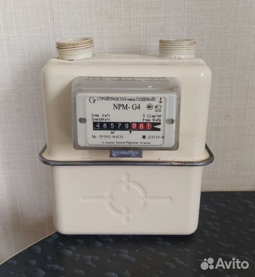 Газовый счетчик бу