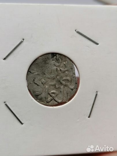 Дирхемы 13 век
