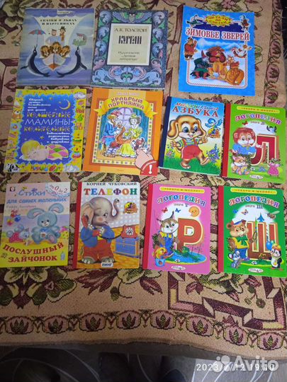 Детские книжки, много разные