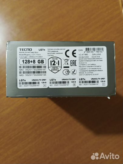 TECNO Pova 4, 8/128 ГБ