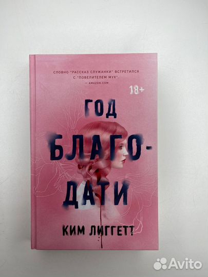 Книги серии мировой бестселлер