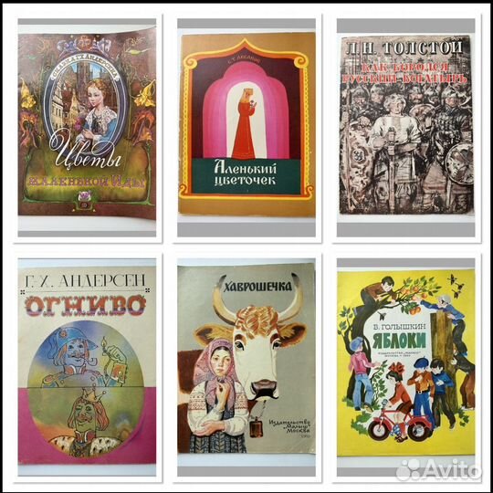 Книги СССР формата 60x90