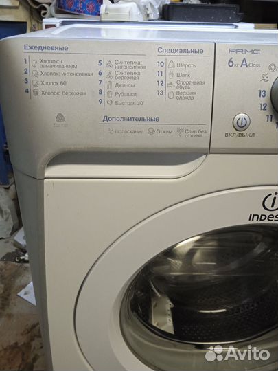 Стиральная машина indesit