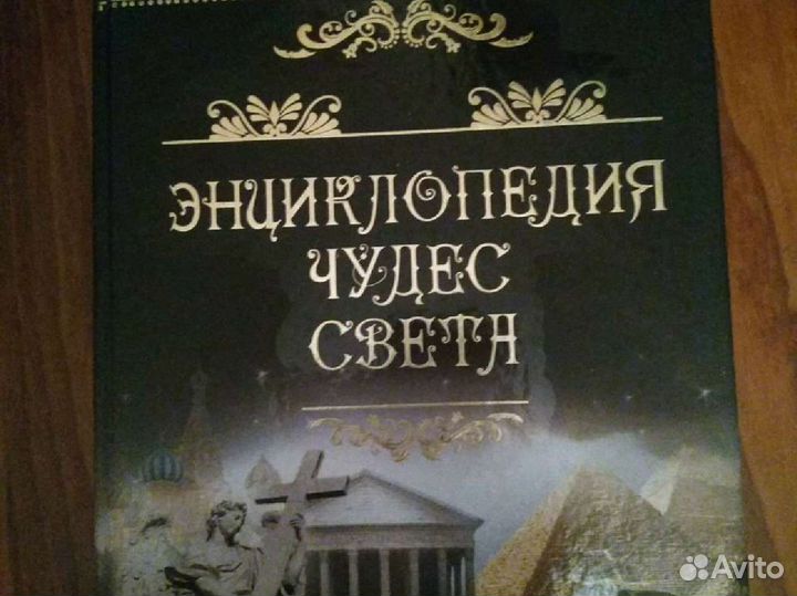 Новые Книги