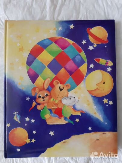 Альбом для фото