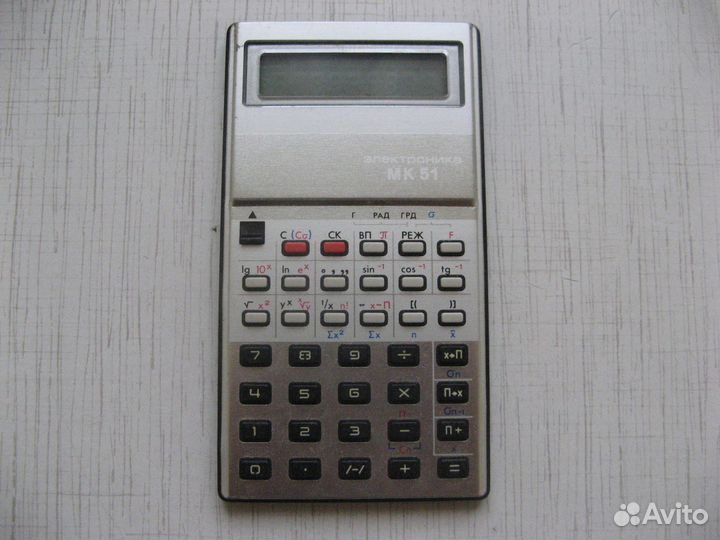 Калькулятор мк-51