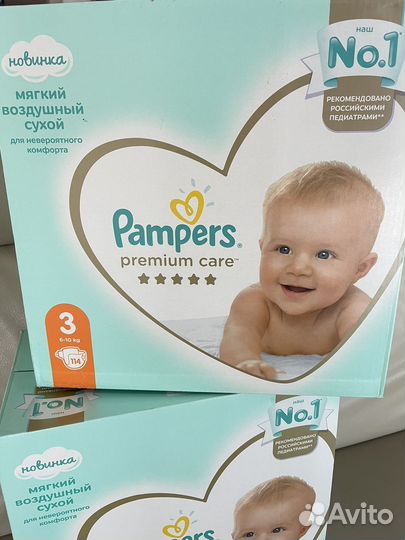 Pampers Premium Care 1