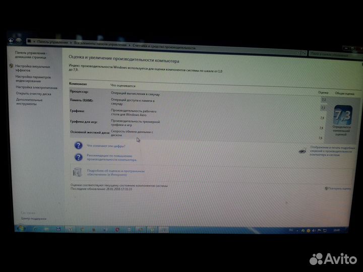 Ремонт пк в нахабино