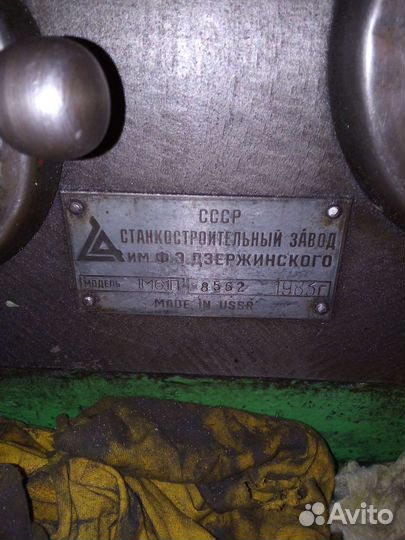 Токарный станок