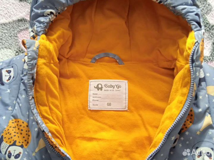 Комбинезон