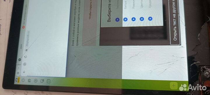 Экран (матрица) hp envy x360