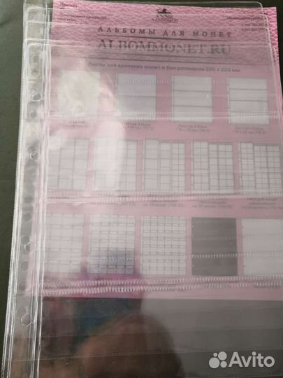 Листы для бон