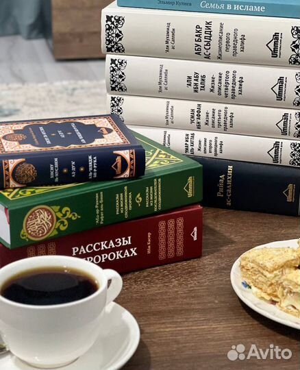 Комплект книг 4 Праведных халифа