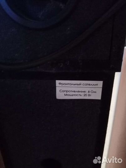 Колонки для компьютера с сабвуфером 5.1