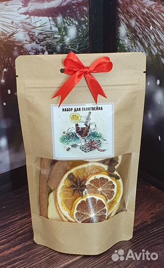 Набор для Глинтвейна