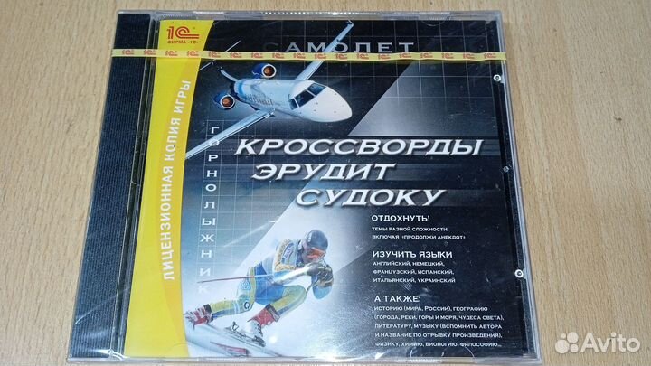 Кроссворды эрудит судоку