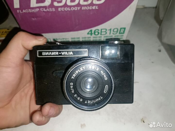 Плёночный фотоаппарат СССР