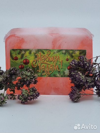 Мыло Золотая Мацеста 