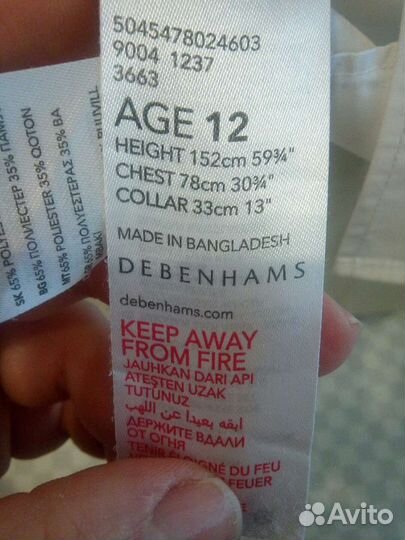 Рубашка с длинным рукавом р. 152-158