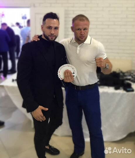 Фокусник иллюзионист