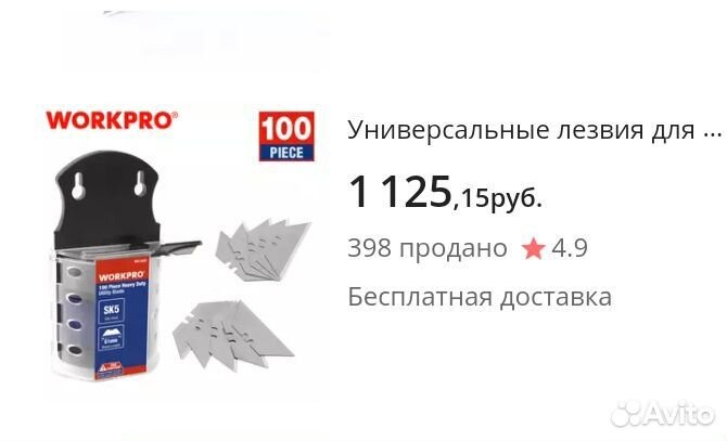 Нож складной универсальный