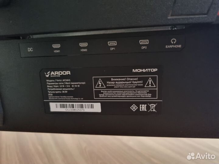 Игровой монитор 23.8