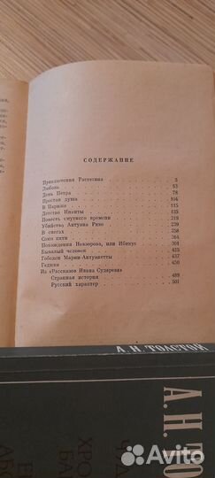 Книги из школьной программы