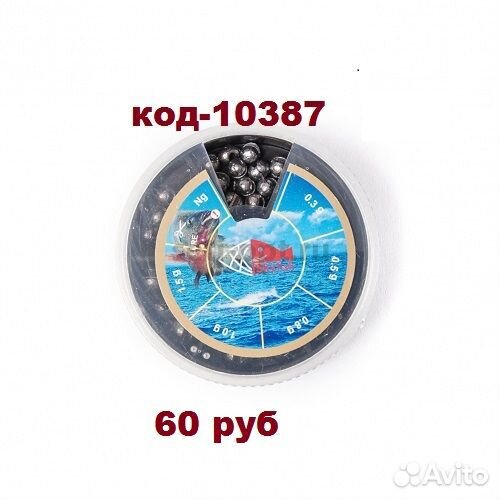 Набор грузил Skyfish 5-6 ячеек