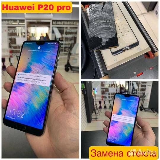 Ремонт сотовых, планшетов, iPhone, iPad